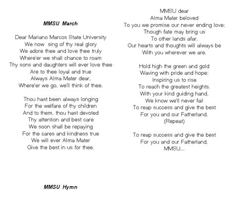 MMSU Lyrics .